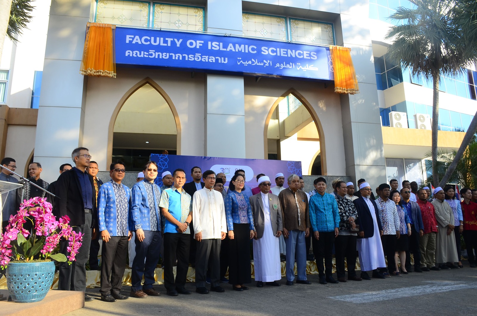 คณะวิทยาการอิสลาม เดิมชื่อวิทยาลัยอิสลามศึกษา ได้รับพระราชกฤษฎีกาจัดตั้งเมื่อวันที่ 31 ธันวาคม 2532  และได้เปลี่ยนชื่อเป็นคณะวิทยาการอิสลาม ตามประกาศในราชกิจจานุเบกษา  เมื่อวันที่ 13 ธันวาคม  2562  โดยกำหนดให้เป็นศูนย์กลางการศึกษา ค้นคว้า วิจัยด้านวิชาการและศิลปวิทยาการเกี่ยวกับอิสลามและบริการวิชาการแก่สังคม รวมทั้งผลิตกำลังคนทางด้านอิสลามศึกษาทั่วไปในทุกสาขา