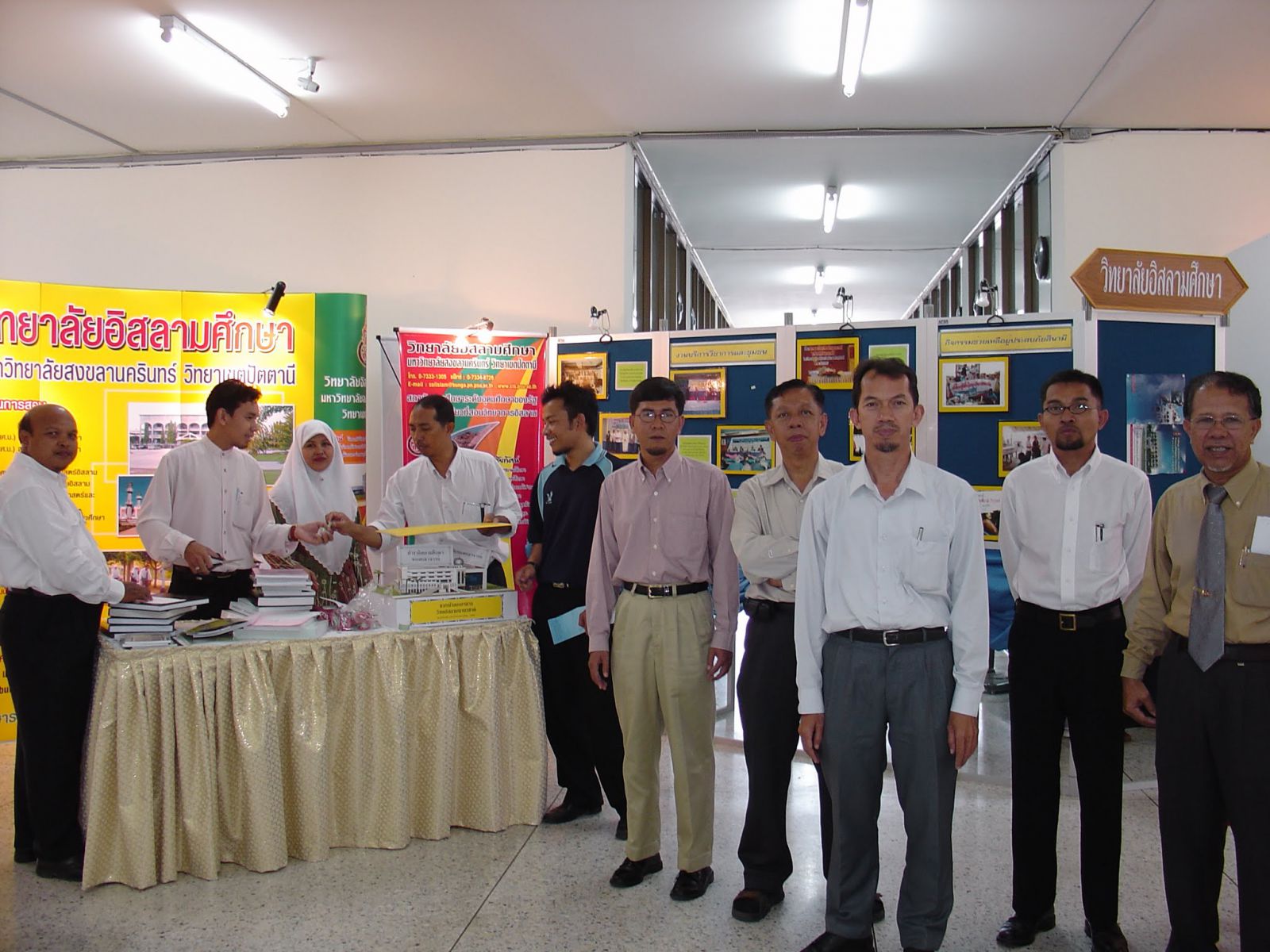 เปิดสอนระดับปริญญาโท สาขาวิชาอิสลามศึกษา