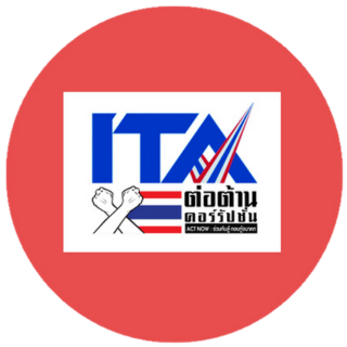 ITA