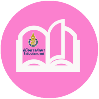 Curriculum