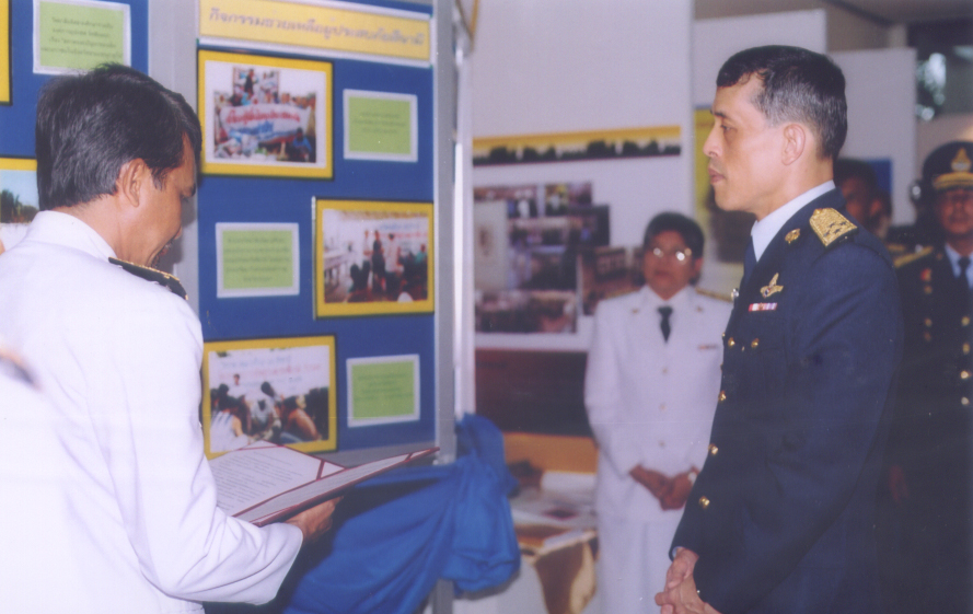 เปิดสอนระดับปริญญาเอก สาขาวิชาอิสลามศึกษา