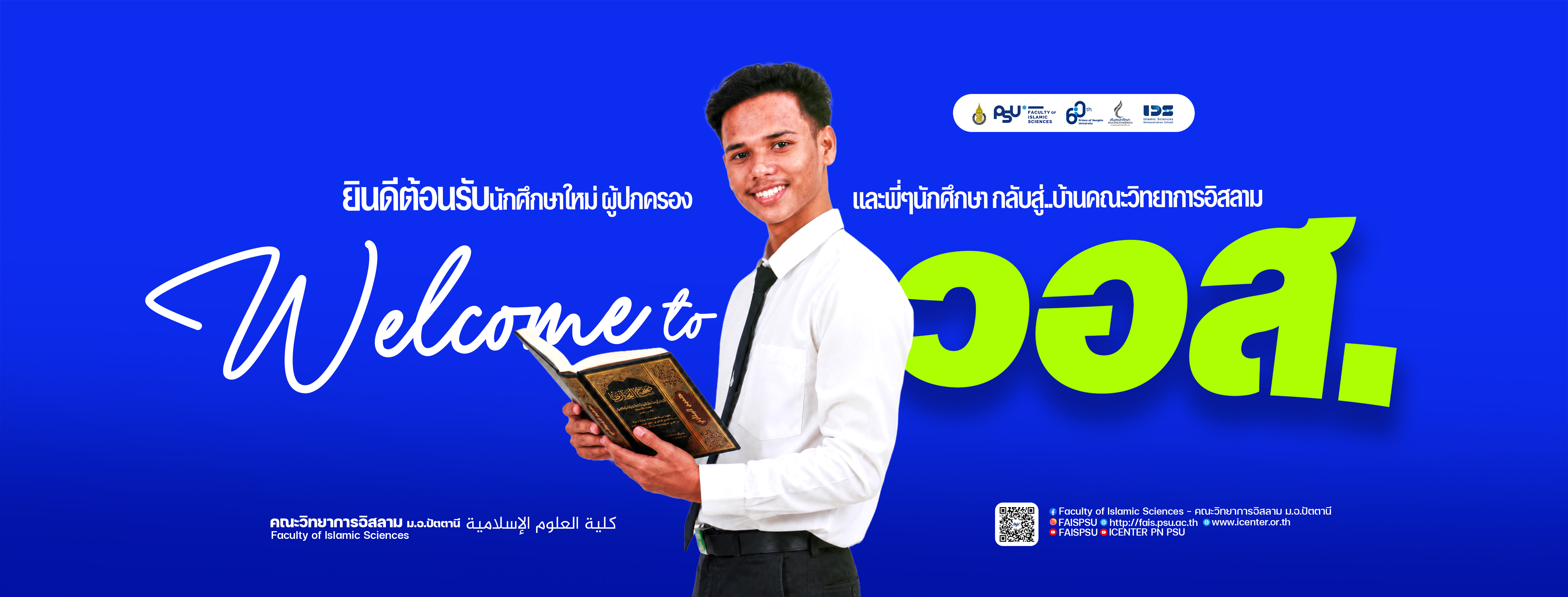 รูปภาพสไลด์