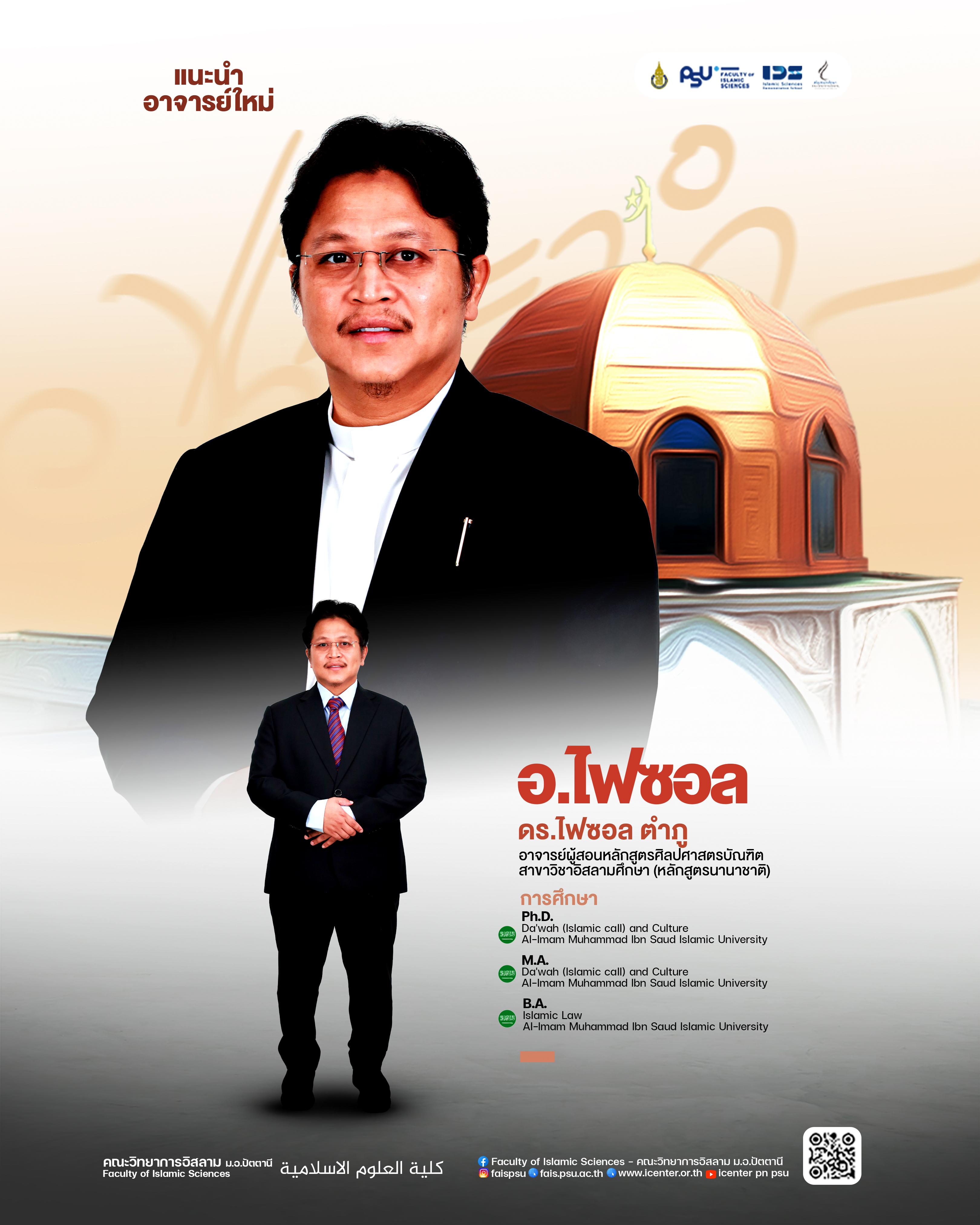 รูปภาพหน้าปก