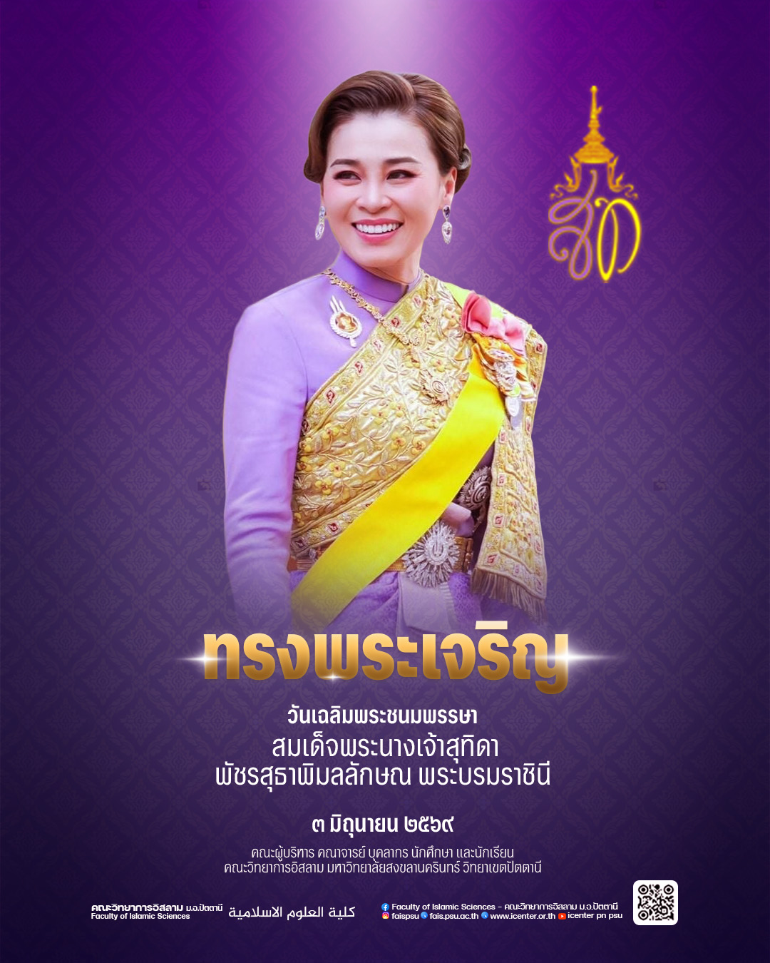 รูปภาพหน้าปก