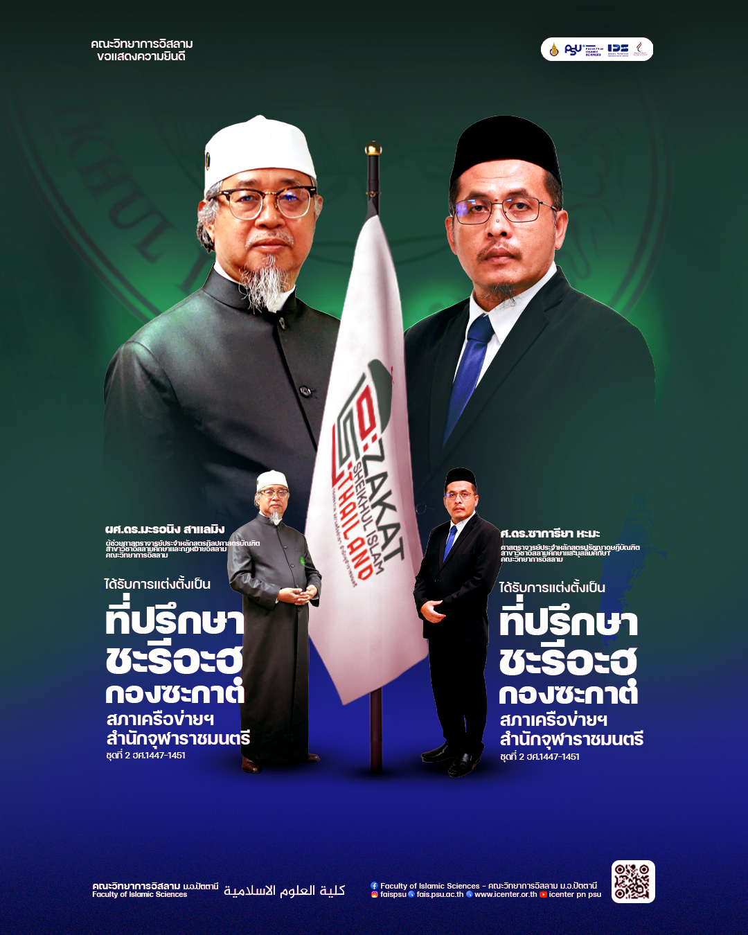 รูปภาพหน้าปก