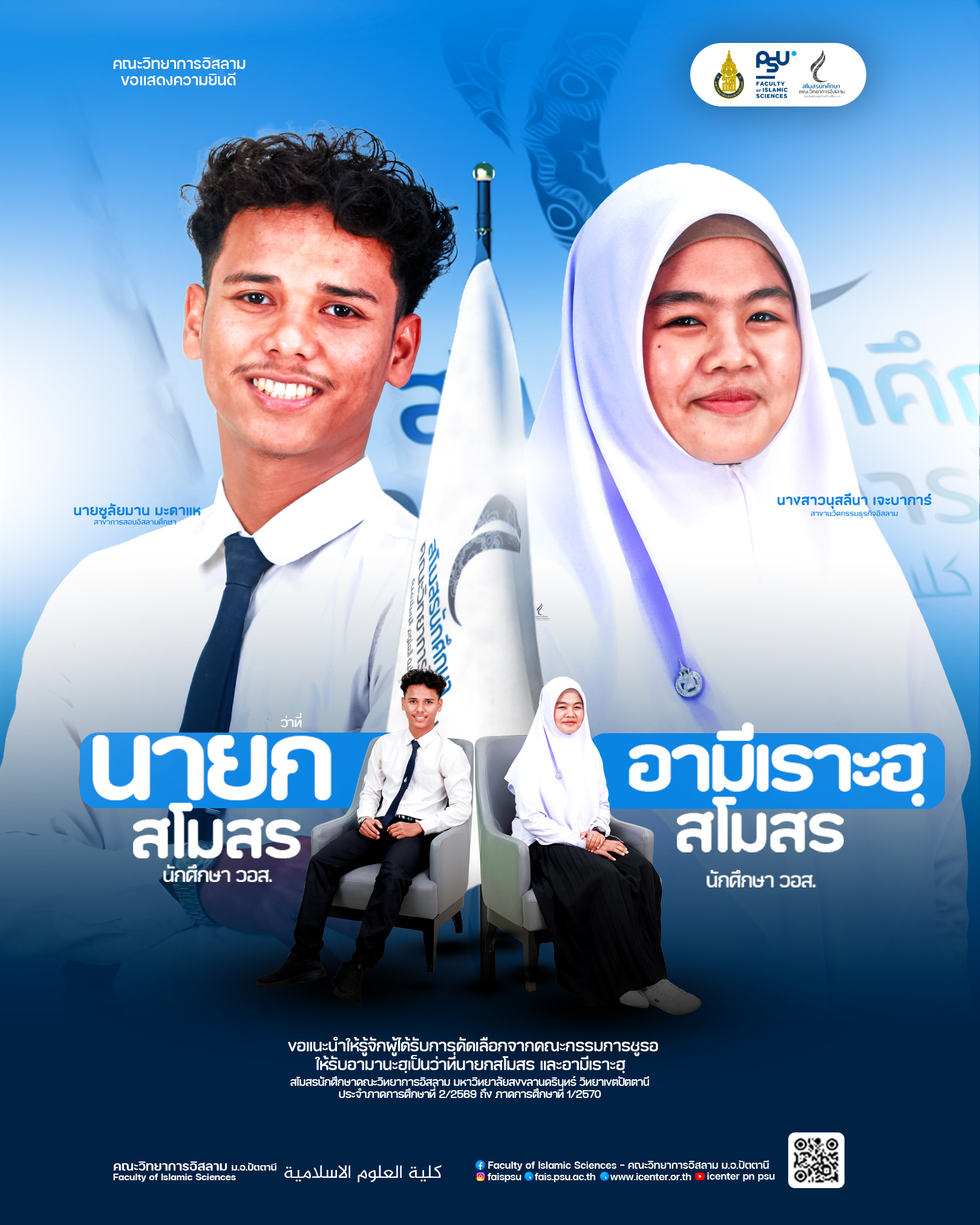 รูปภาพหน้าปก