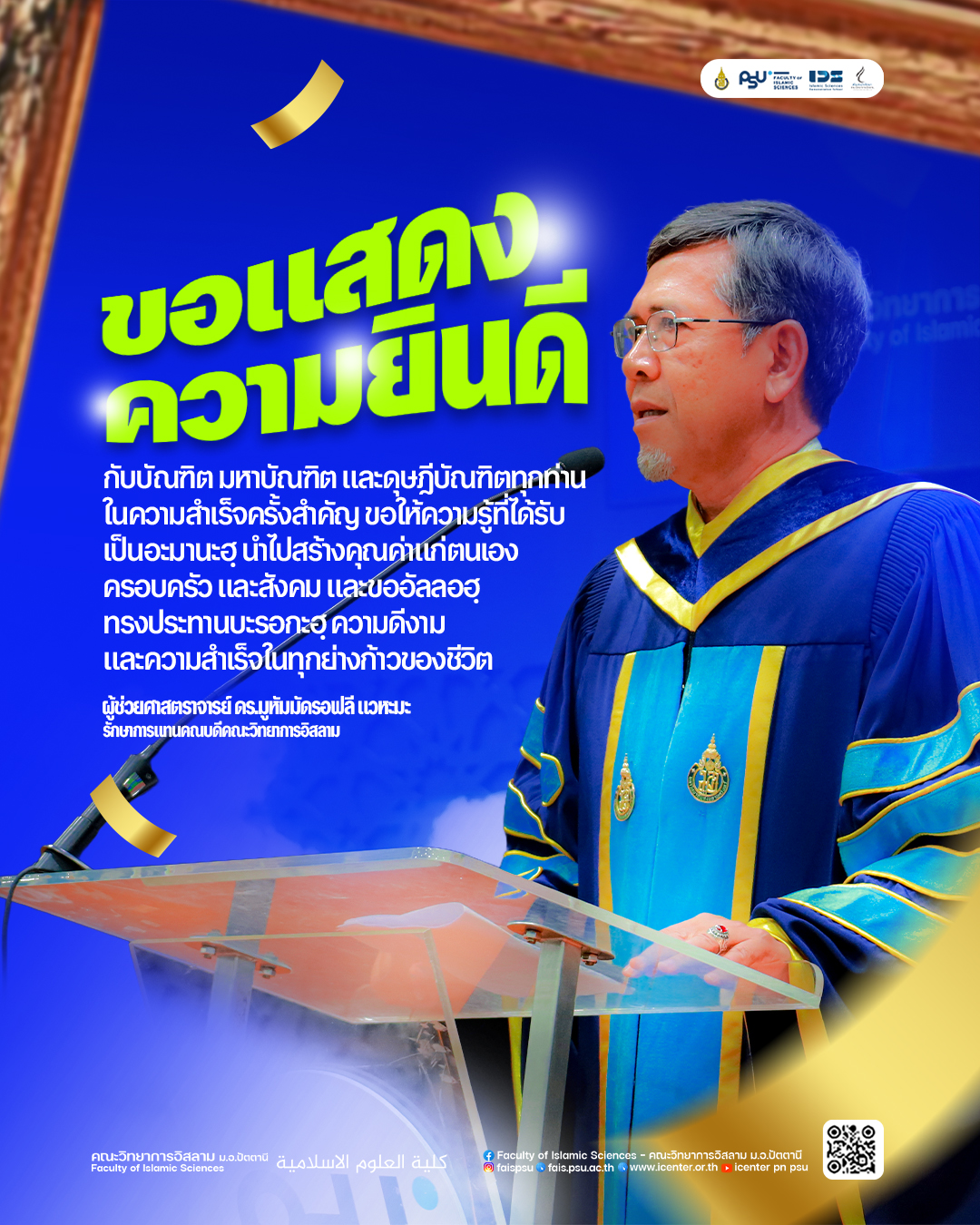 รูปภาพหน้าปก