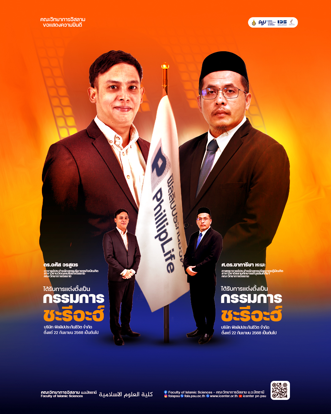 รูปภาพหน้าปก