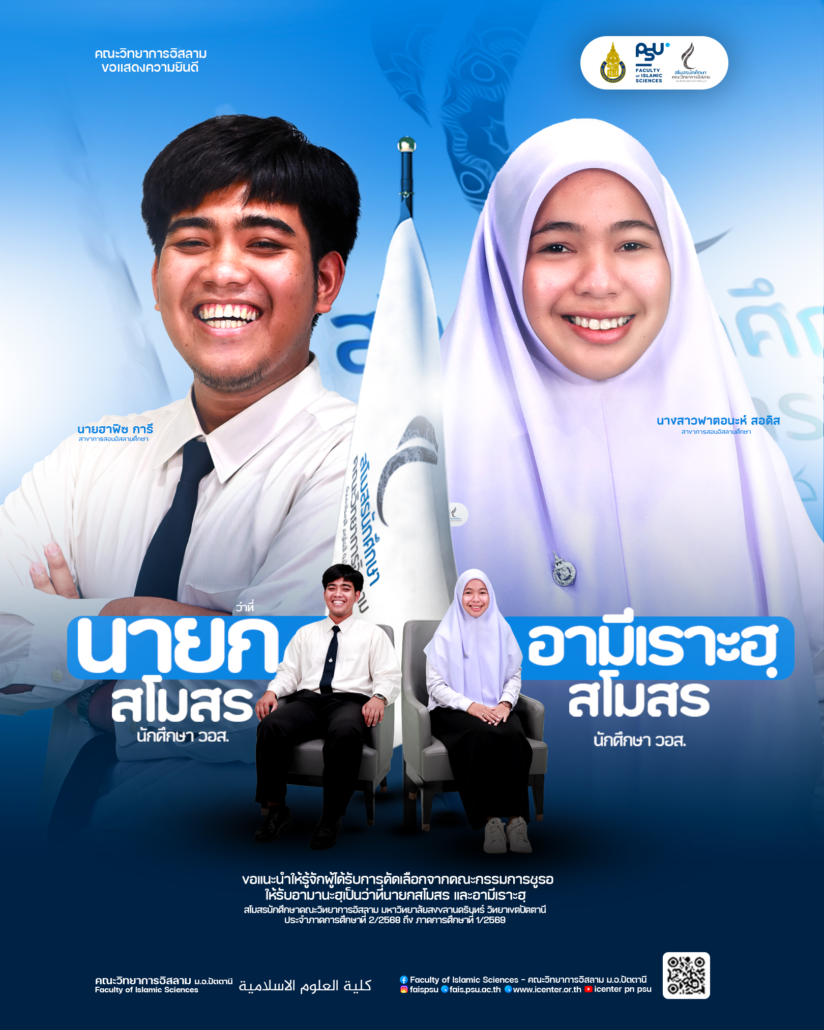 รูปภาพหน้าปก