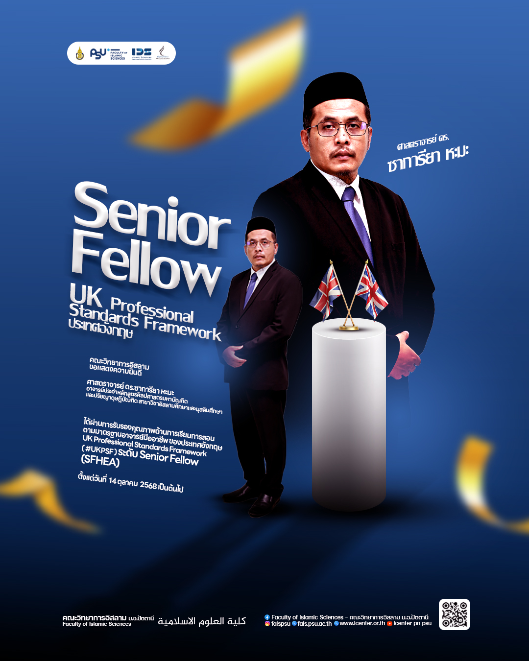 รูปภาพหน้าปก