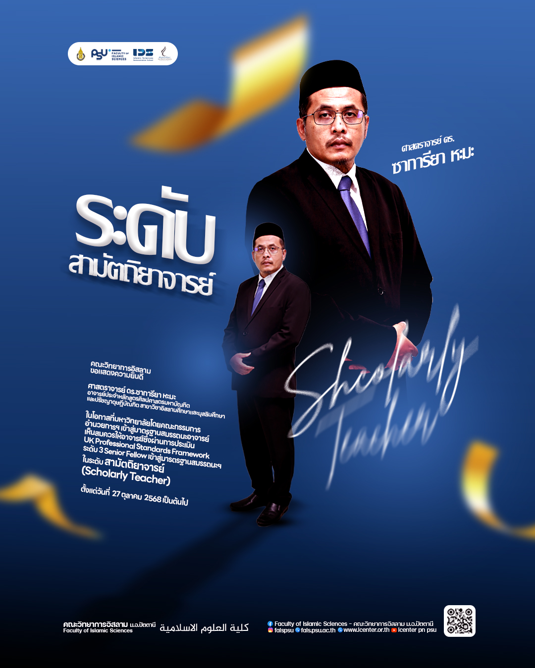 รูปภาพหน้าปก