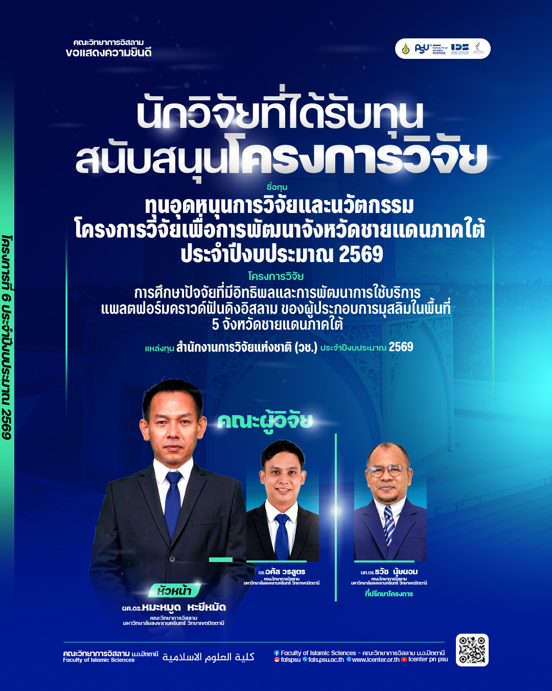 รูปภาพหน้าปก