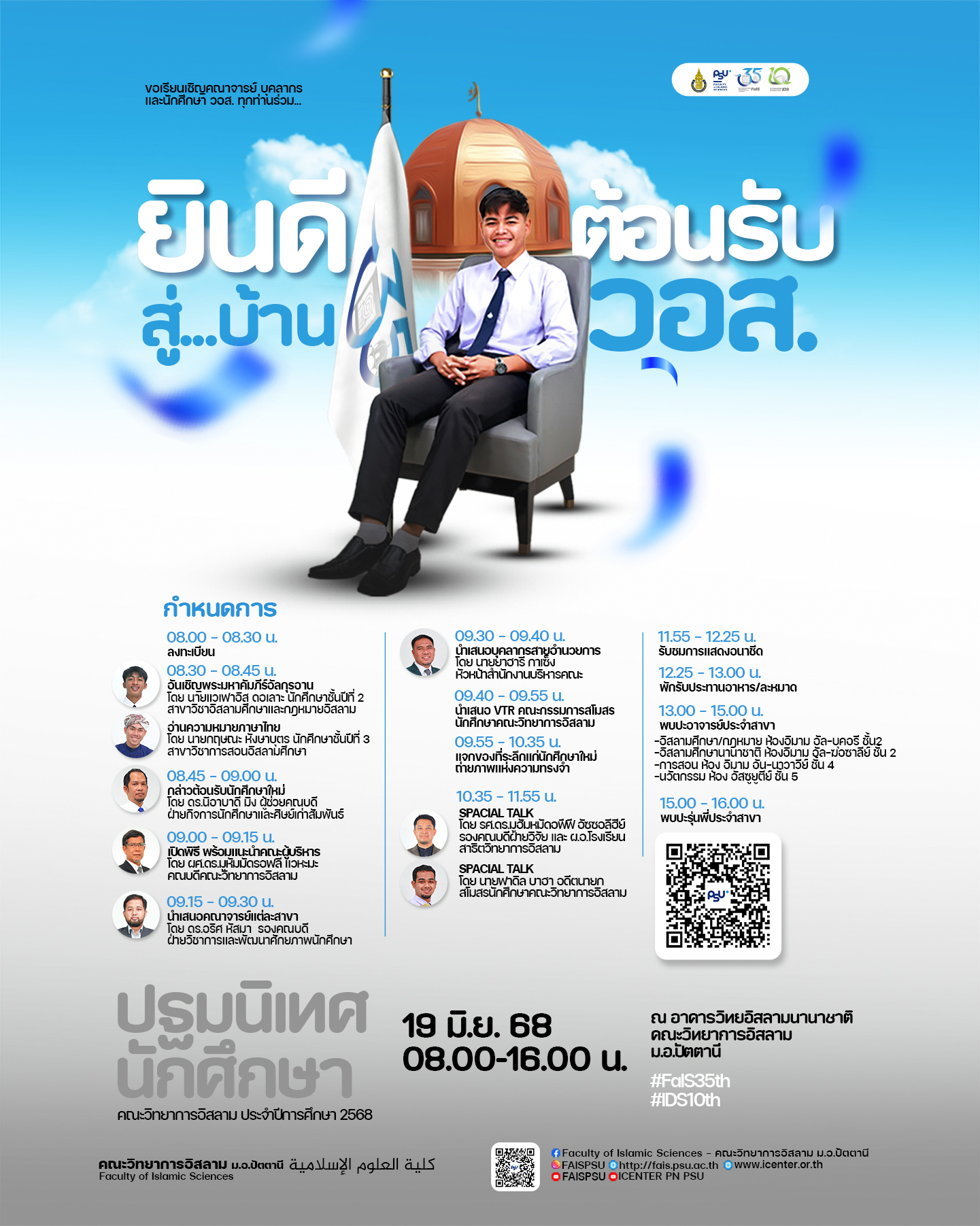 รูปภาพหน้าปก
