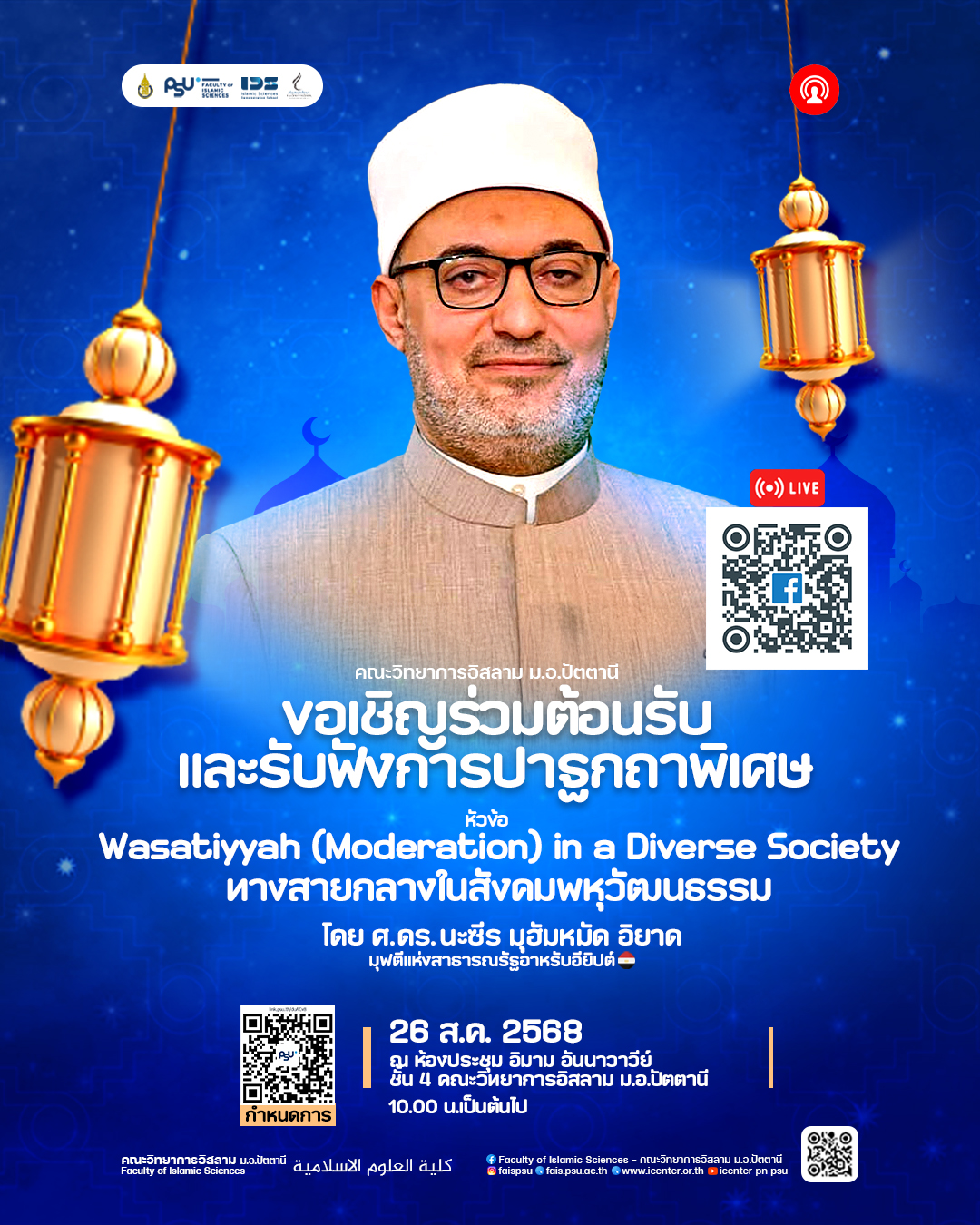 รูปภาพหน้าปก
