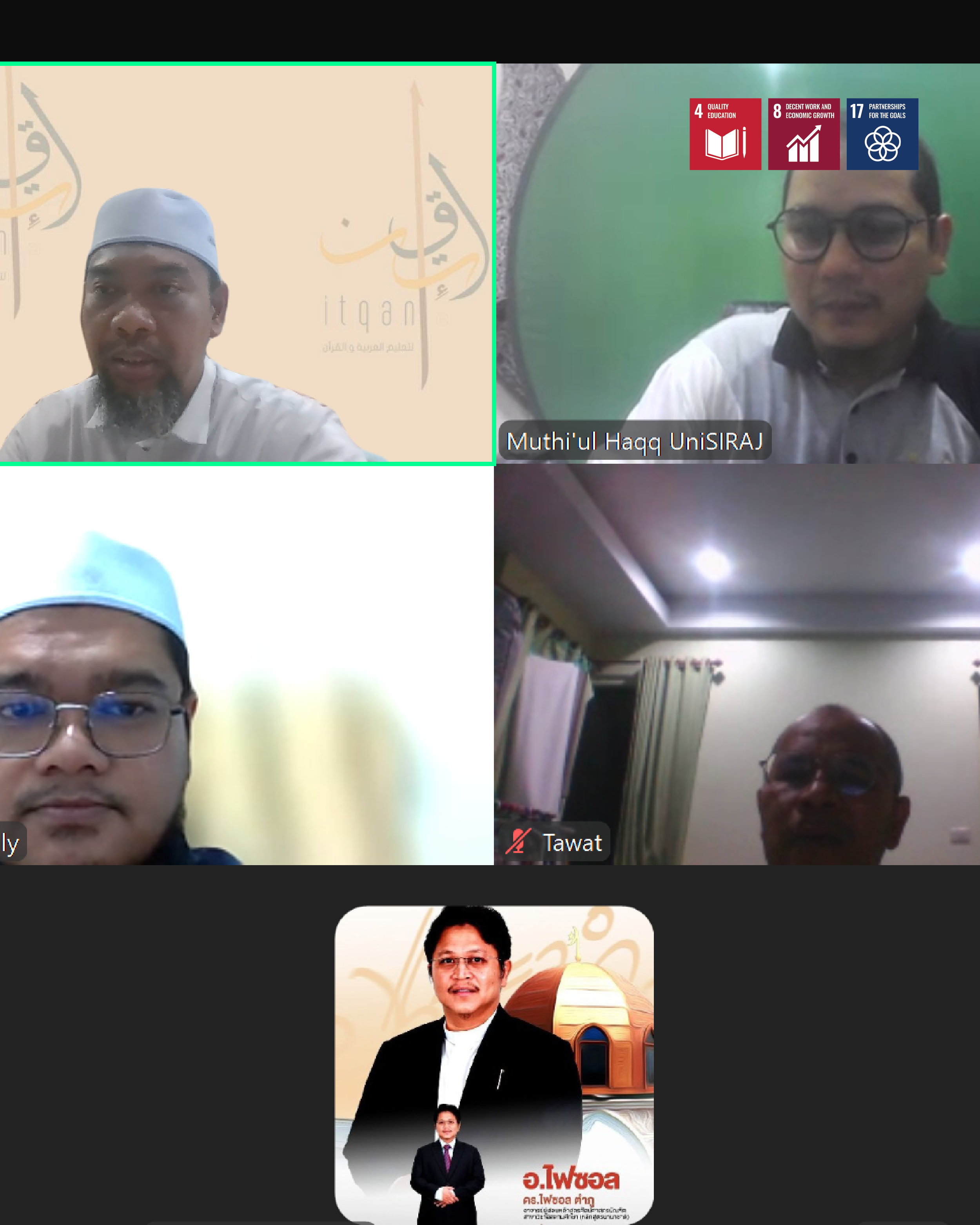 วอส. หารือ UniSIRAJ มาเลเซีย เดินหน้าความร่วมมือทางวิชาการระดับนานาชาติ