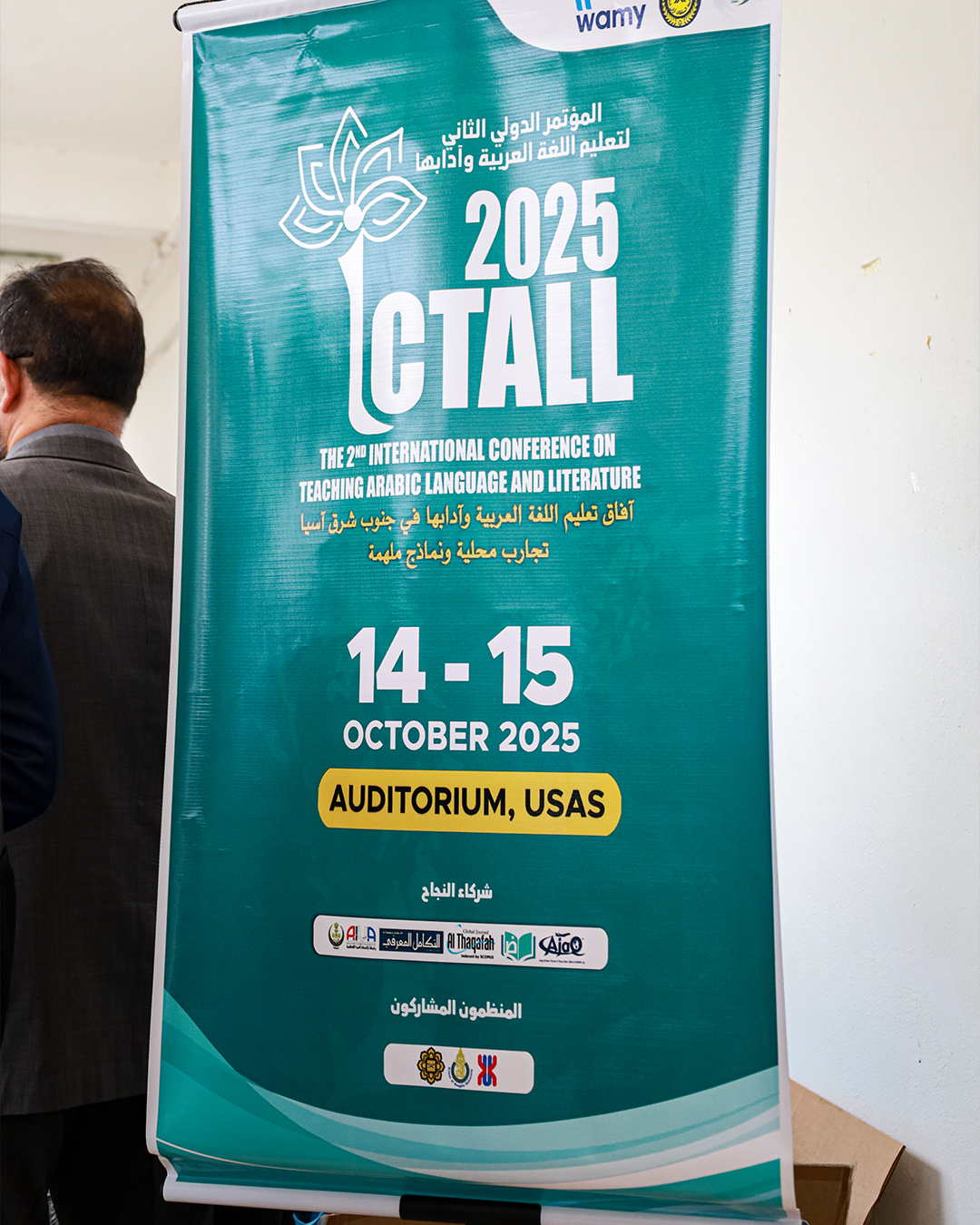 คณบดีและคณาจารย์คณะวิทยาการอิสลาม เข้าร่วมสัมมนานานาชาติด้านภาษาอาหรับ ICTALL 2025 ณ ประเทศมาเลเซีย