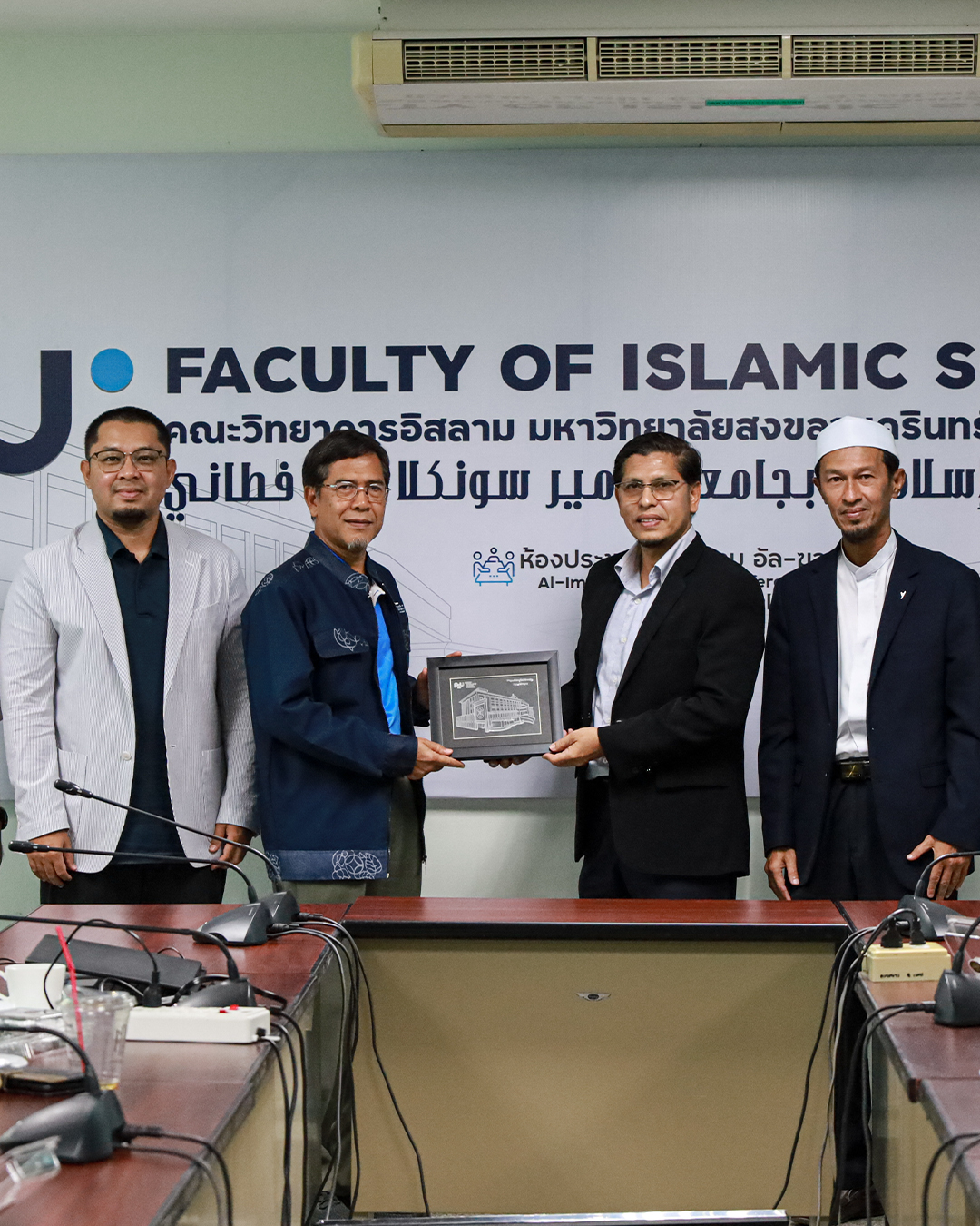 คณะวิทยาการอิสลาม ม.อ.ปัตตานี ให้การต้อนรับคณะศึกษาดูงานจากคณะศิลปศาสตร์และสังคมศาสตร์ มหาวิทยาลัยฟาฏอนี