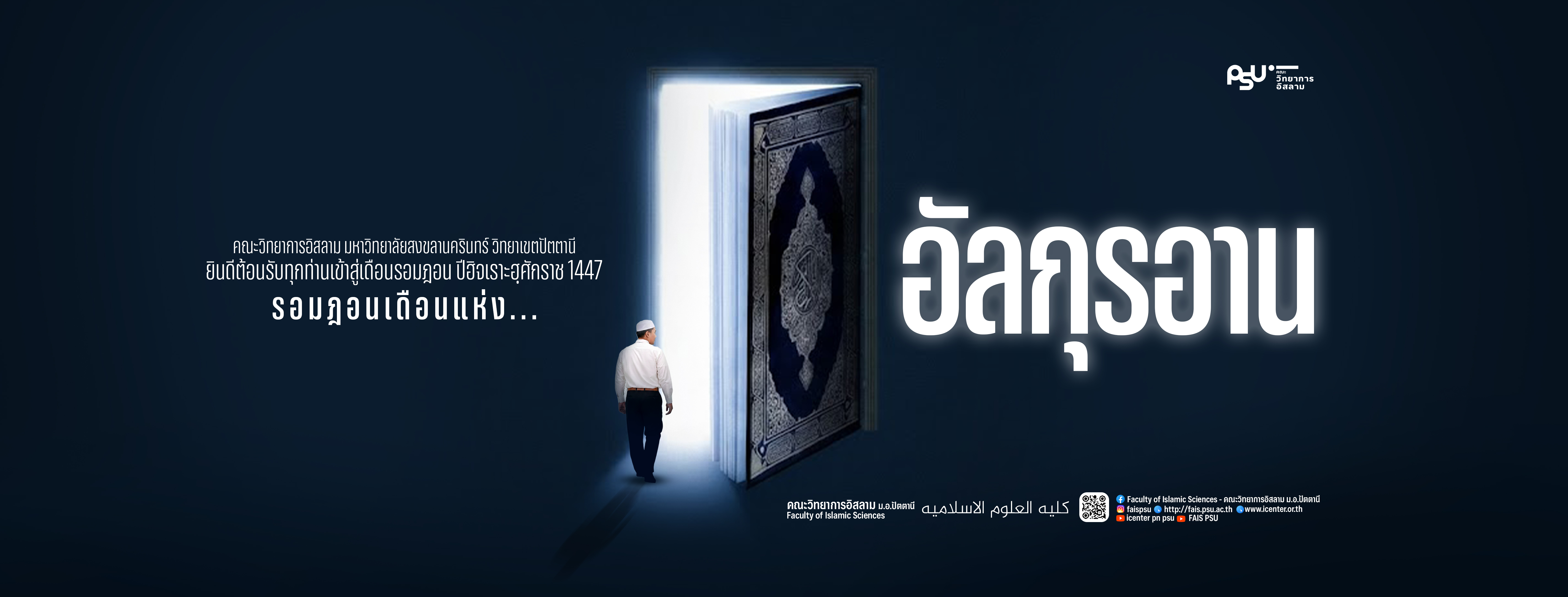 รูปภาพสไลด์