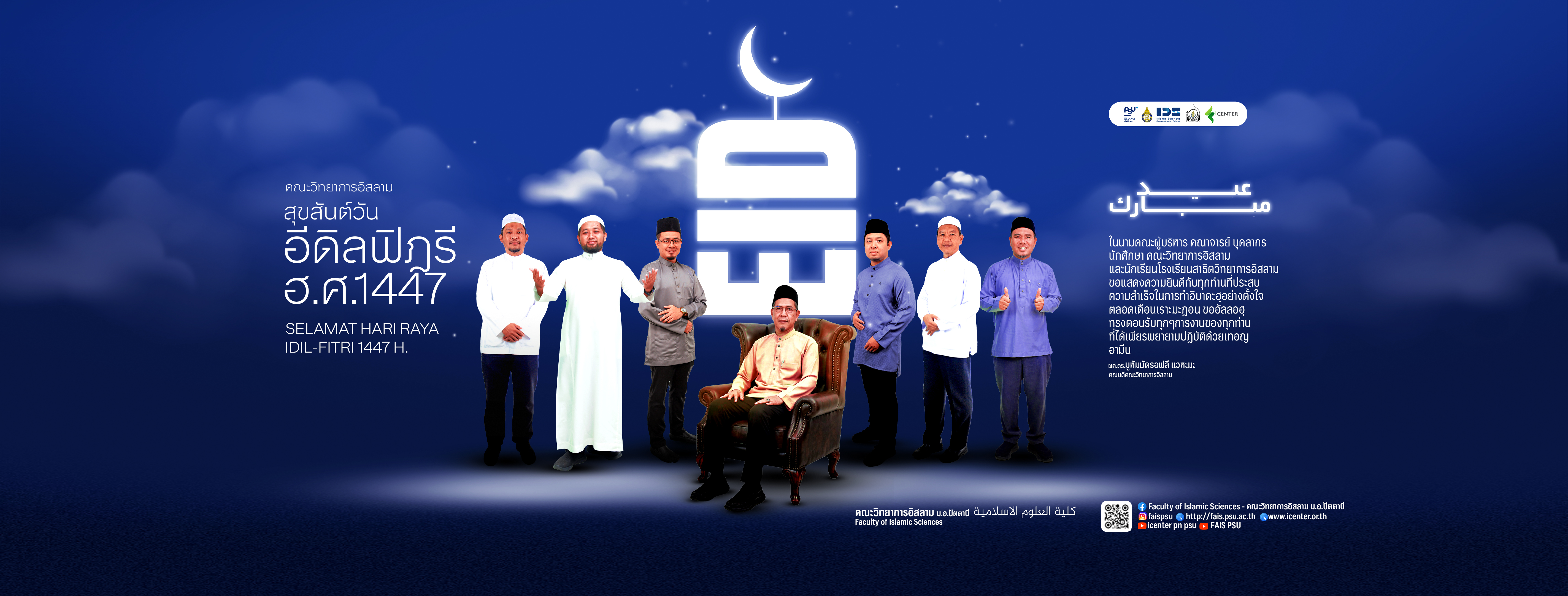 รูปภาพสไลด์